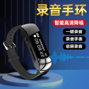 Recording Pen Bracelet for Students, Lawyer, Ultra-Long Standby Wrist Recorder, Professional High-Definition Noise Reduction Recording Artifact