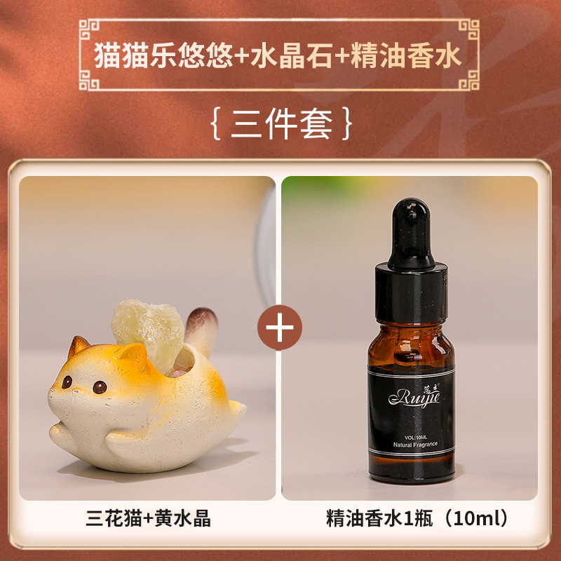 福瑞猫猫乐悠悠解压玩具可爱小猫咪水晶原石好运摆件办公室装饰品|undefined