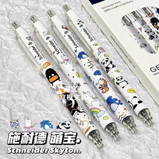 ��Schneiderʩ�͵°��Ӿ��ֿ�ԇ�ٸɺڹP0.5mm�Ȍ�ϵ�����ԹP