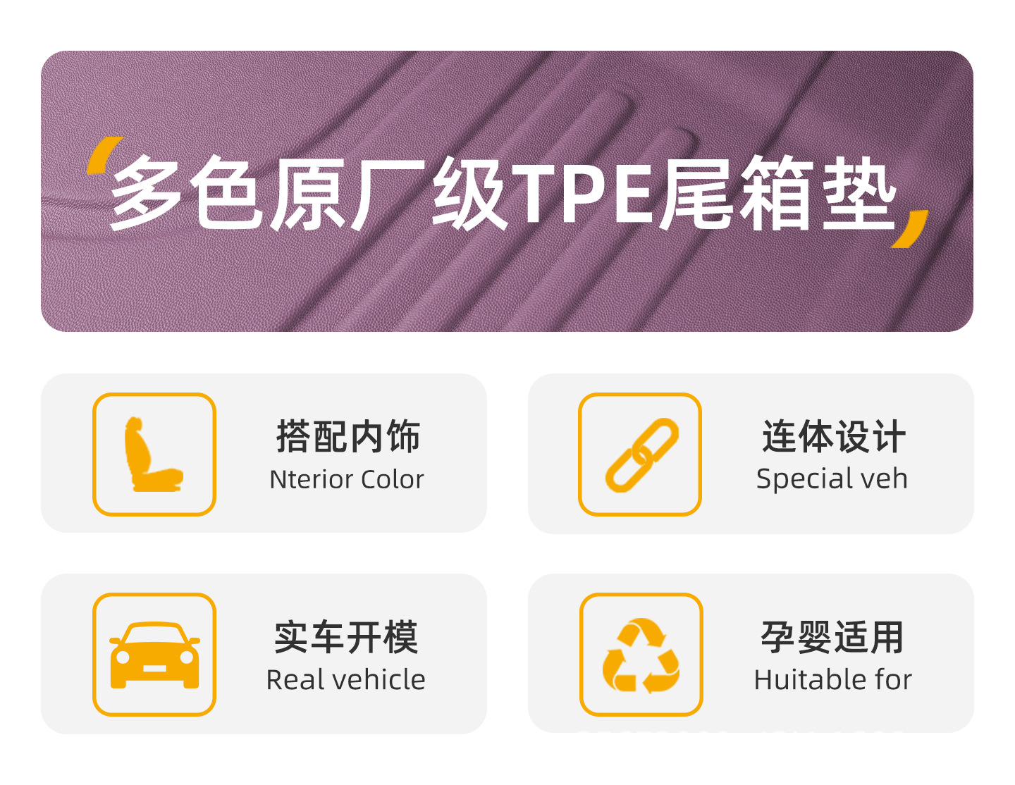 Suitable for Xiaomi SU7 trunk mat, 24-26 models, special new generation integrated TPE car trunk mat