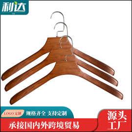 呢子大衣羽绒服豪华酒店衣架西装宽肩无痕皮草木衣架利达厂家生产