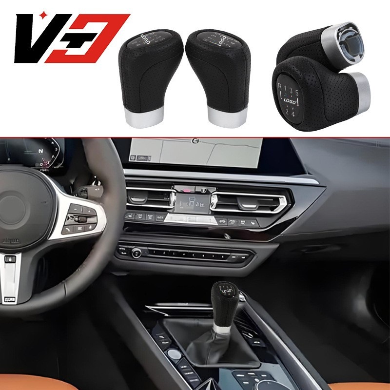 Suitable for BMW gear head 5/6 speed car gear lever shift lever car modified handball accessories