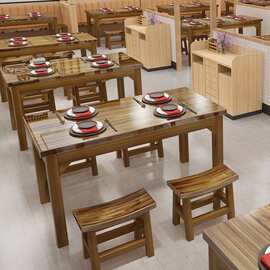 实木餐桌椅饭店组合早餐小吃店面馆快餐桌椅烧烤店餐馆碳化桌椅