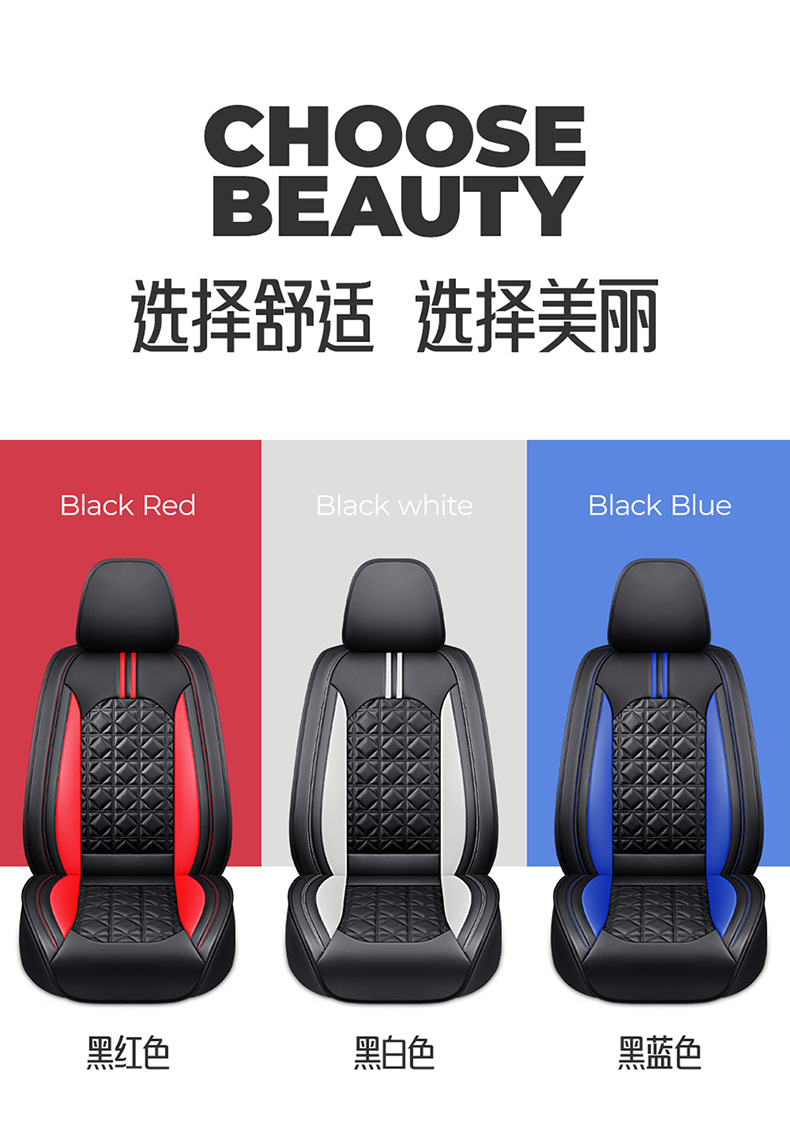 New Car Seat Cushion, Universal for All Seasons, Full Surround Seat Cover, Full Leather Breathable Seat Cover, Summer Car Seat Cover