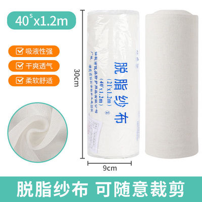 Density Skimmed Gauze kitchen Gabion Tofu cloth Soybean Milk Bittern filter Gauze Steamer cloth Muslin