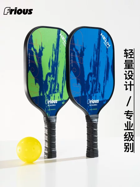 Frious Fiberglass Pickleball Racket Cross-Border Pickleball Home-Use Lightweight Design Fiberglass