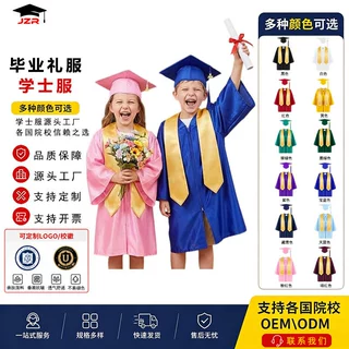跨境外贸针织儿童学士服幼儿园毕业服装博士服小学生拍照礼服厂家