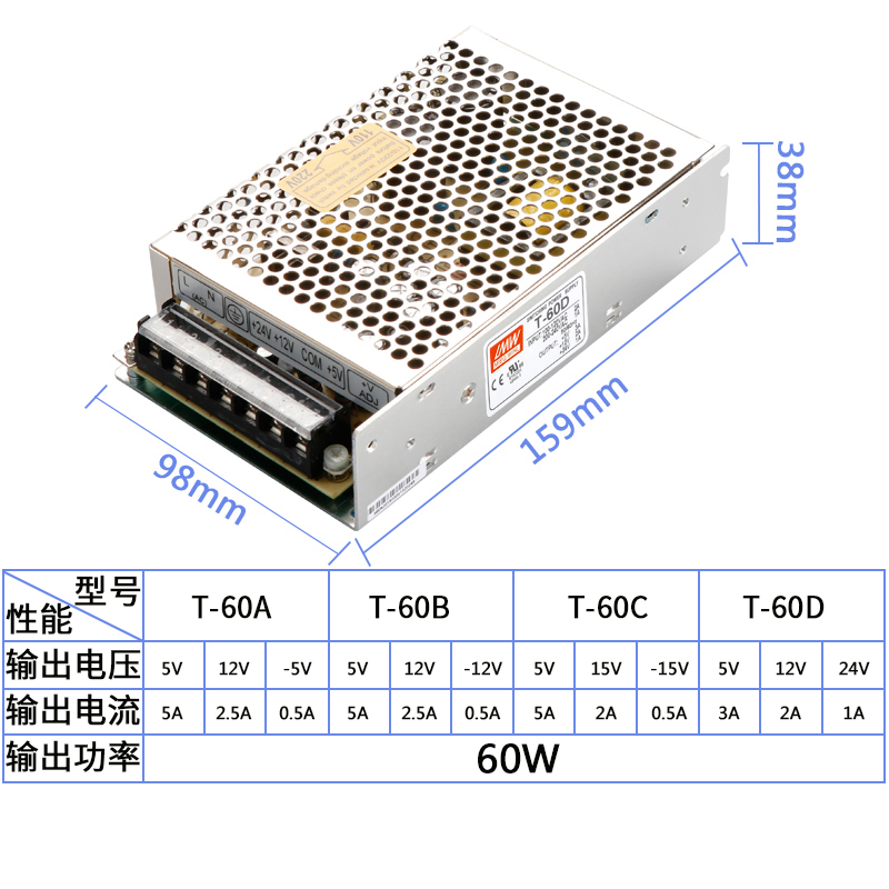 220V a 5V12V24V tres grupos de doble salida múltiple fuente de alimentación de conmutación de CC 3A5A dos transformadores de voltaje Wei