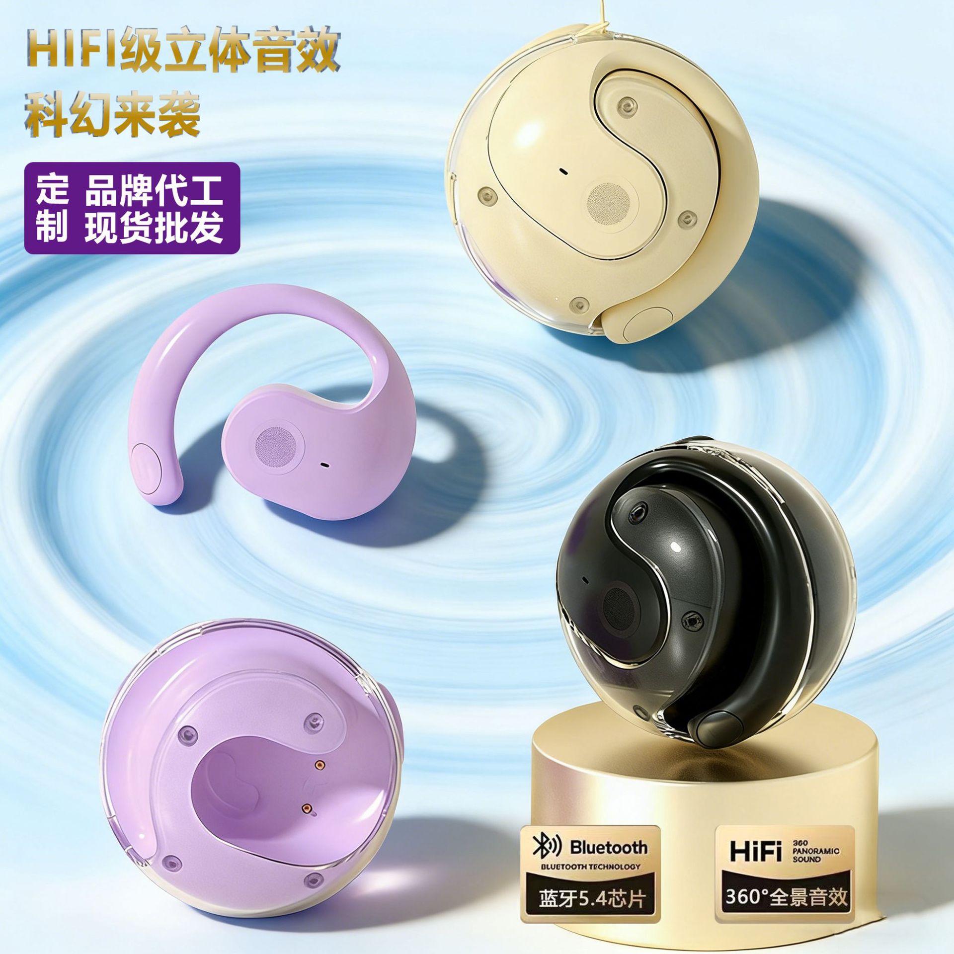 Coco pequeño auriculares inalámbricos Bluetooth V5.4 HIFI calidad de sonido juego de carrera cero retraso equipo general completo