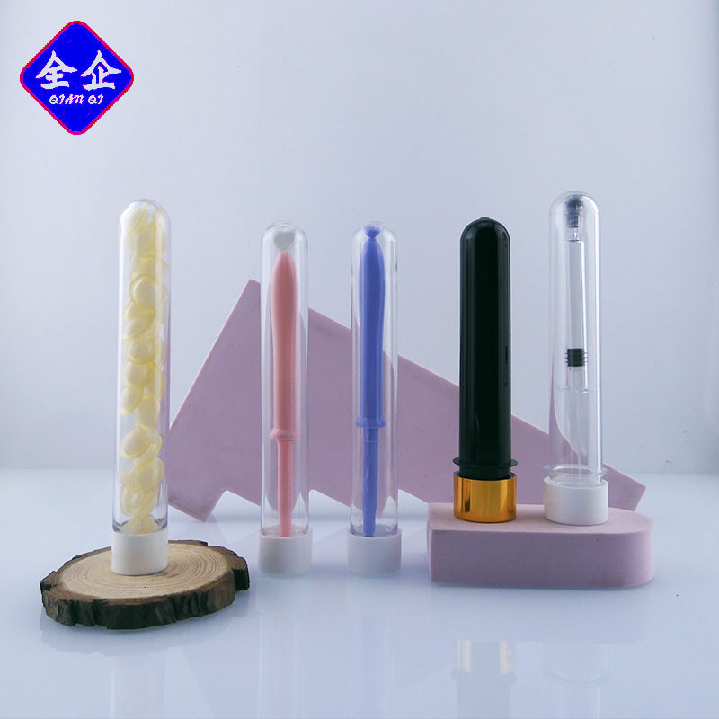 厂家现货40ml化妆品包材试管瓶凝胶管分装瓶塑料瓶pet面膜管|undefined