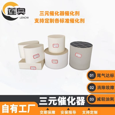 Various Standard Automobile Exhaust – Katalizator