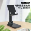 T7-L Double Rod Bracket [Dark Black]