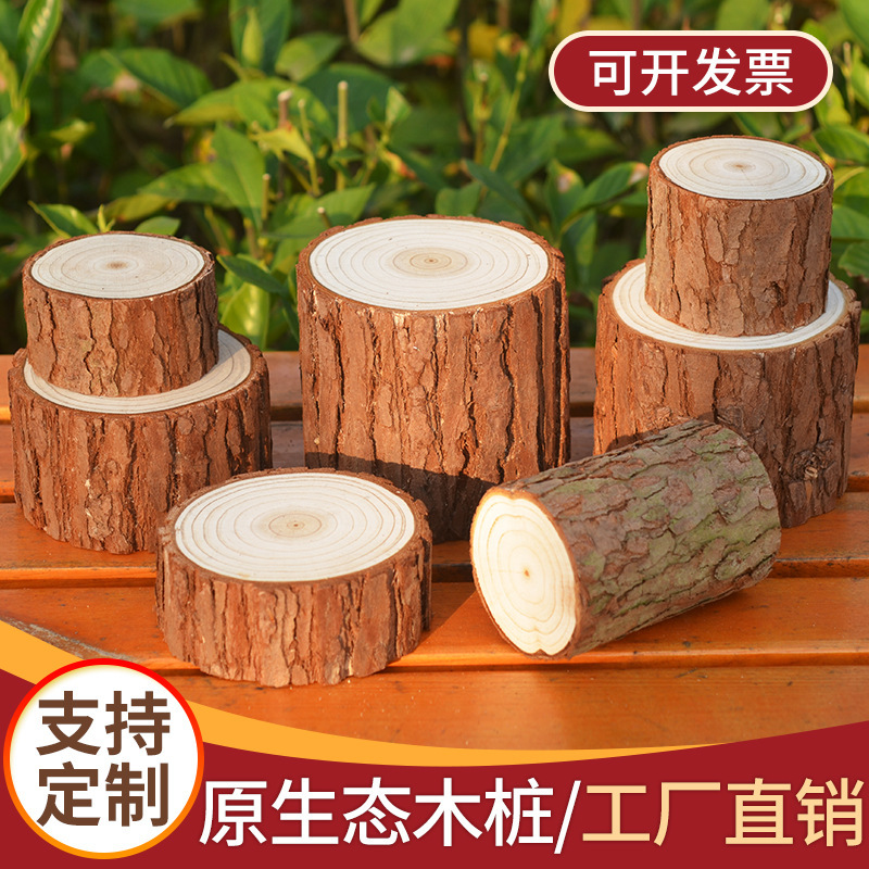 Small Wooden Pile Blind Box Base Ornaments Log Pier Christmas Tree Pile Shooting Props Handmade diy Gardening Fireplace Decoration