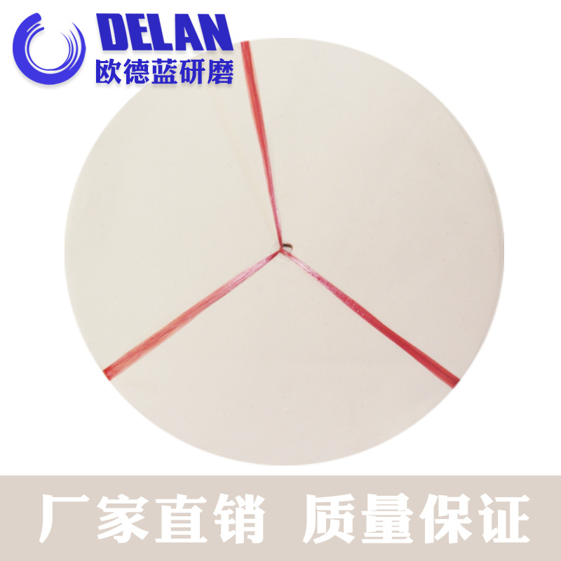 厂家自产自销府绸扣布轮纯棉抛光布12寸不锈钢抛光打磨轮80页