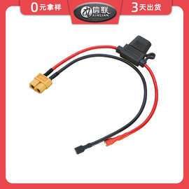 XT90XT30充电插头线汽车保险丝盒连接XT60端子新能源航模专用批量