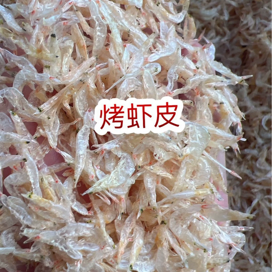 Сушеные креветки, сушеные креветки, уличные киоски, электронная коммерция, оптовая продажа сушеных креветок из пшеничной соломы, маленькие речные креветки, сушеные креветки, сушеные маленькие речные креветки
