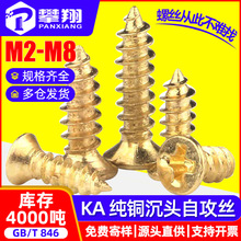 KA���~�Թ��ݽz���^�S�~�Թ��zƽ�^�S�~�Թ��M2/M3/M4/M5/M6/M8
