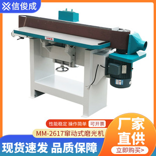 ��ʽ�Z��ɰ��CMM2617����ɰ߅�C�p����̨ɰ���C��ĥ�Cе��Ч��