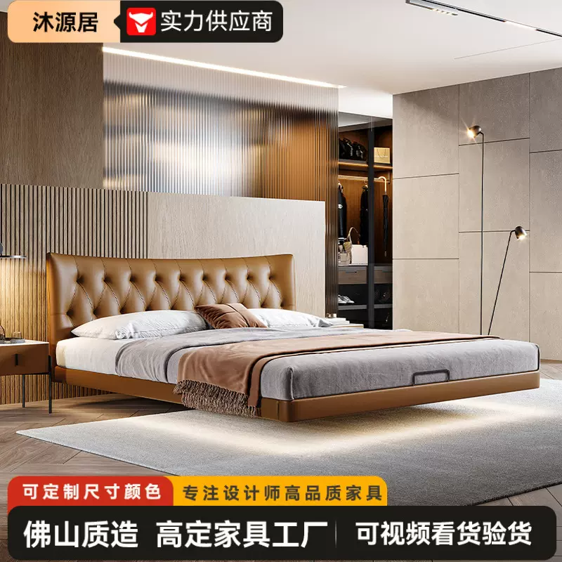 意式极简真皮悬浮带灯床设计师款家用软包靠背双人卧室1.8米大床
