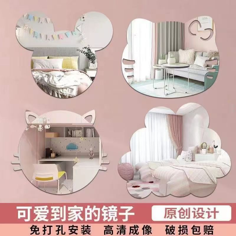 Bathroom mirror wall self-adhesive toilet dressing table mirror cosmetic mirror non-perforated acrylic dormitory soft mirror
