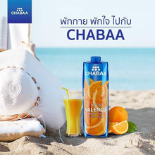 泰國進口CHABAA芭提婭純果汁100％葡萄石榴芒果藍莓柑橘橙汁荔枝