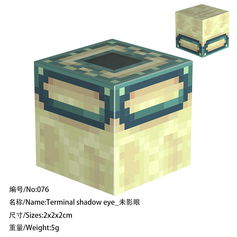 076 Глаза без теней