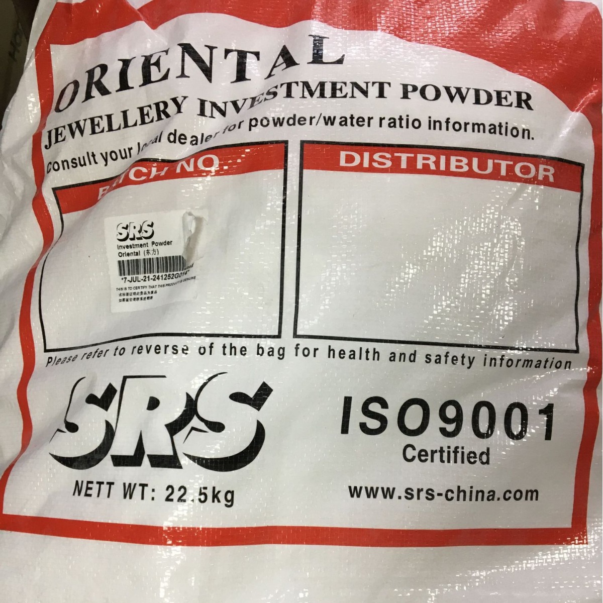 耐高温石膏粉 SRS珠宝首饰模具倒模铸粉 金银铜工艺品铸造饰品粉