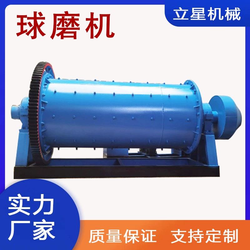 Маленькая кварцевая наждачная шариковая шлифовальная машина, кремниевый камень, стальной шлаф, алюминиевый шлаф, горнодобывающая золотая руда, алюминиевый серый шарик, шлифовальный станок