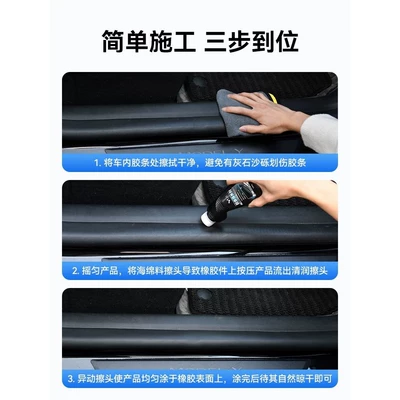 Agent for Car Window and | Təmizləyici gel