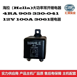 工作/检修灯;大灯、前照灯;汽车喇叭