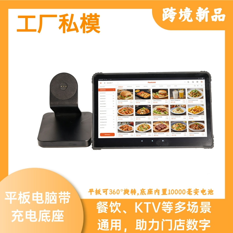 商品图
