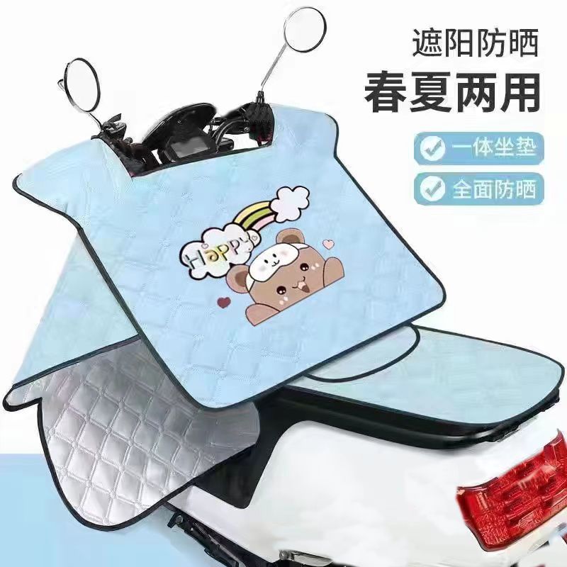 해피베어블루 [옆날개+포켓+끈] 쿠션스타일