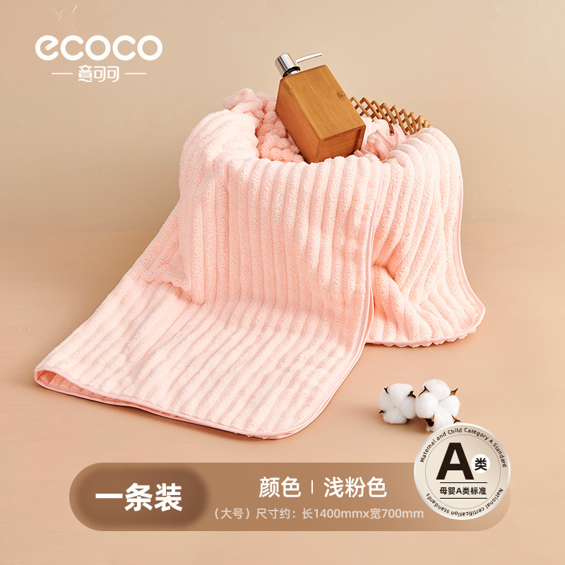 Lávese la cara con una toalla gruesa, el hogar es más absorbente que el algodón puro y no se cae. Toalla para el cabello seco de lana de coral para hombres y mujeres