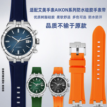 �F؛���l �m�ð���AIKONϵ���ֱ�AI6008 ��ˮ���z�ֱ펧����п�