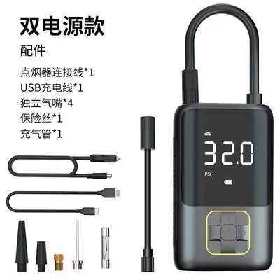 Car Tire Pump, Portable | Hava nasosu - dual-power-supply