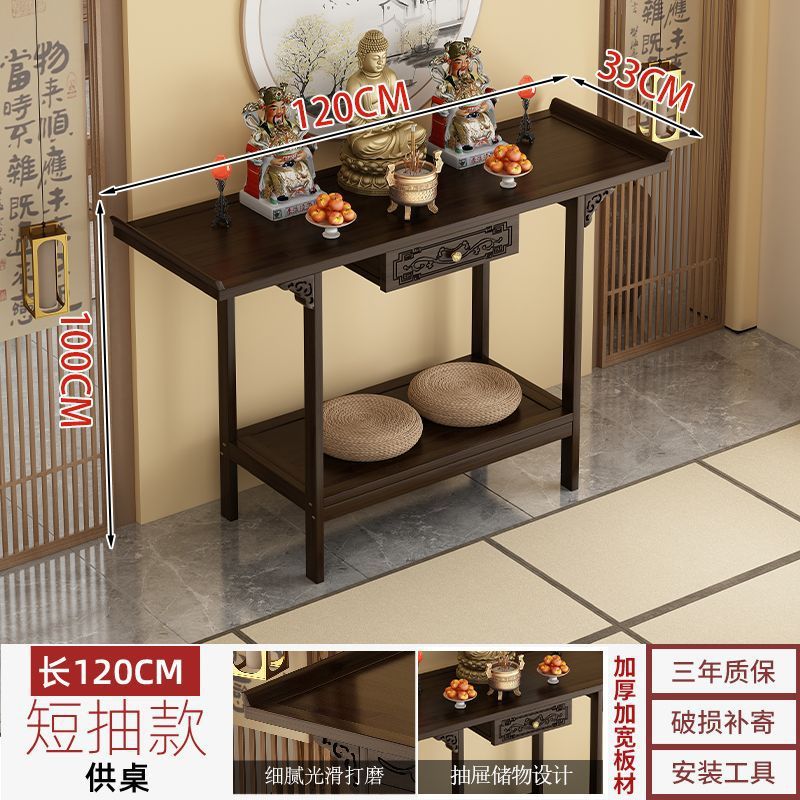 호두색상 헌금대 길이 120 폭 33 높이 100 [짧은 서랍 포함]