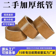 ����3��6�缈�܈A�κ�����f���I��Ͳ�Ӻ�ӏ�о�����p�ȷ�ˮ����