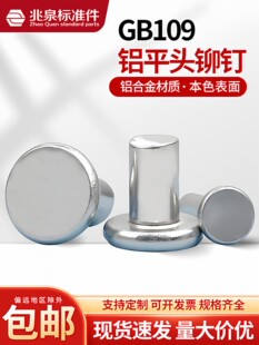 �Xƽ�^�T�GB109�����Ó�ʽƽ�A�^îᔼ����b���ִ�̶�ƽñ�T��