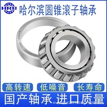 27713  ��������� HRB Բ׶������� �߷���