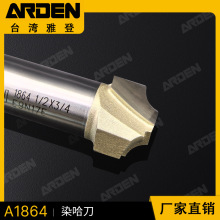 ARDEN 雅登染哈刀木工雕刻机平底圆弧圆角铣刀门芯板花型铣刀具