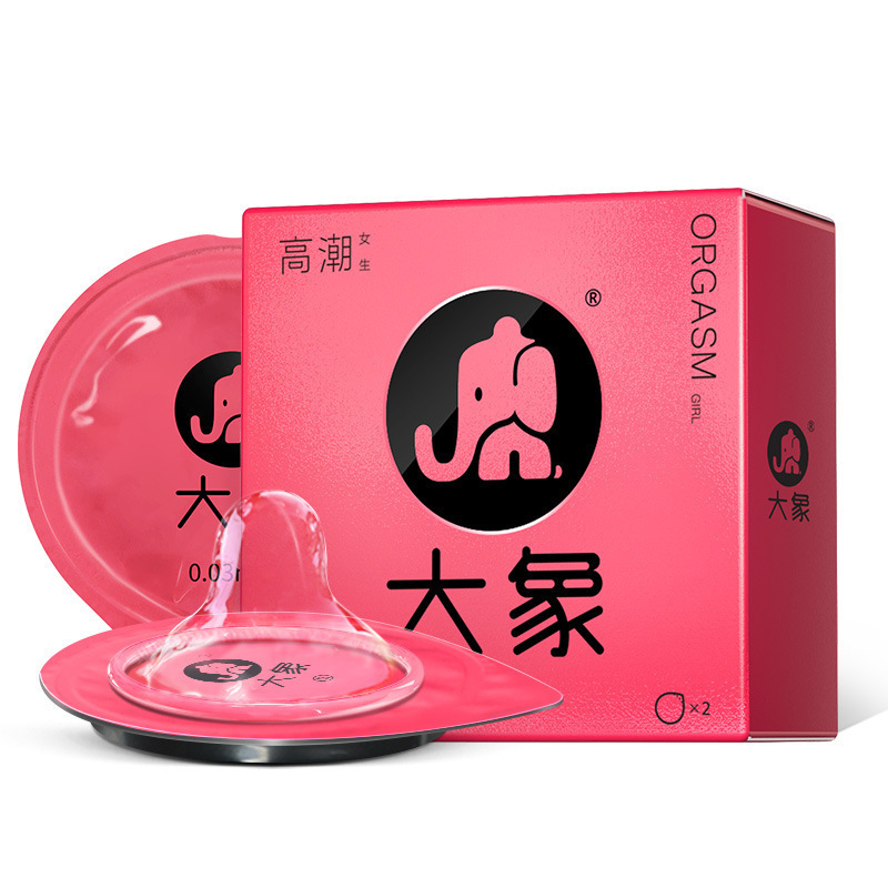 大象高潮女生2只装,4.1元
