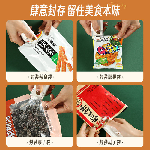 New Mini Seal Machine, Small Home Battery-Powered Food and Snack Bag Opening and Sealing Machine