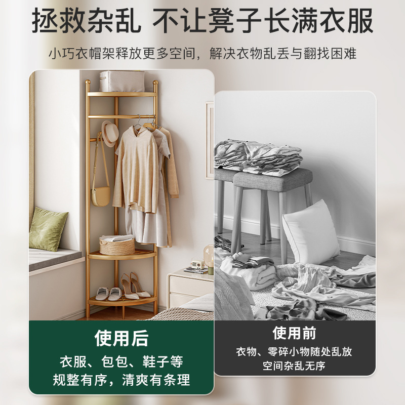 Perchero de esquina Perchero de dormitorio de piso a techo Perchero multifuncional en la puerta del hogar Sala de estar Estante de bolsa de lujo ligero