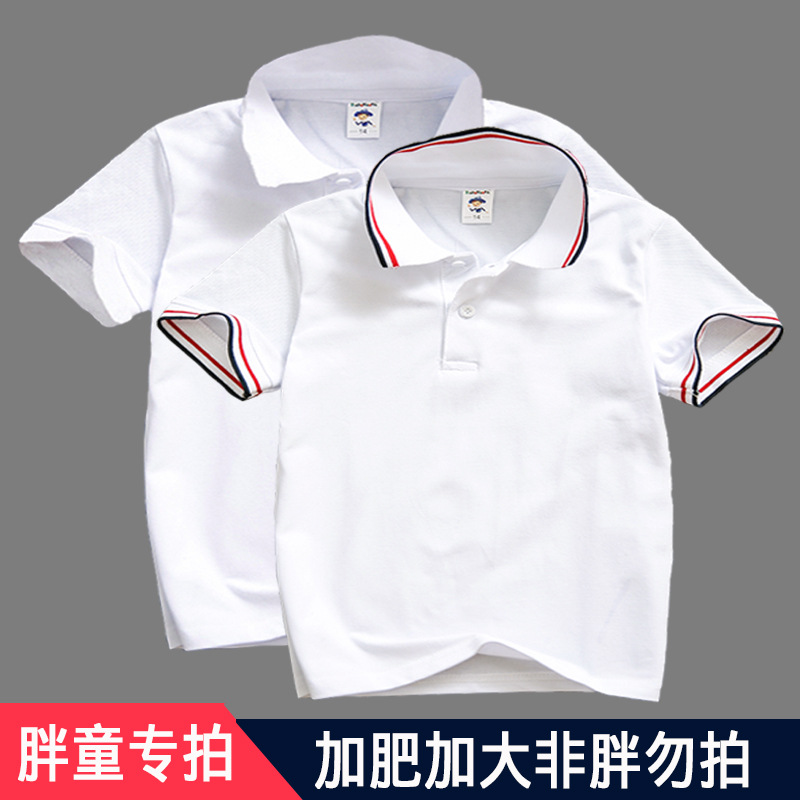 校服班服T恤中小学白色男童加肥加大POLO衫女童上衣纯棉胖童衣服