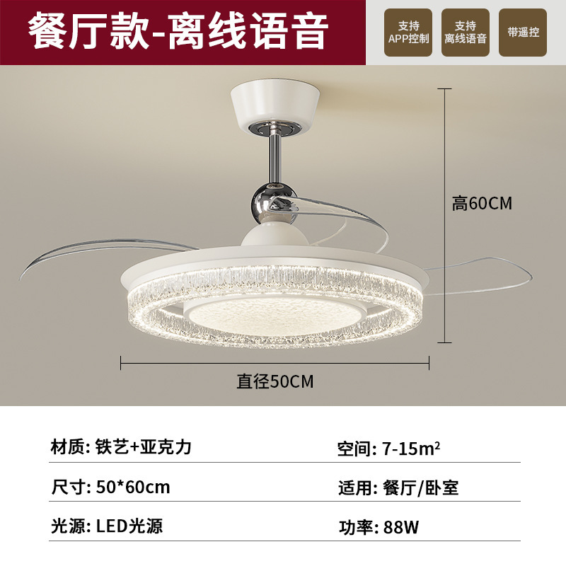 客厅风扇灯轻奢风北欧简约大气家用大厅主灯吸顶灯全屋灯具套餐|undefined
