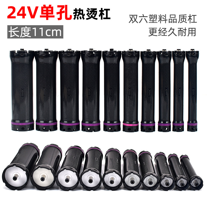 24v 단일 홀 핫 헤어 스타일링 기계 핫 헤어 스타일링 디지털 바 방수 바 헤어 살롱 컬링 바 11cm 길이
