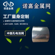 ԭ�SSUS304���P䓛_�׾W ���ܛ_�A�W�� �W�׌�1��50 �^�V���Y�W