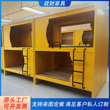 青年旅舍太空舱民宿公寓双层床学生高低床员工宿舍省空间上下铺床