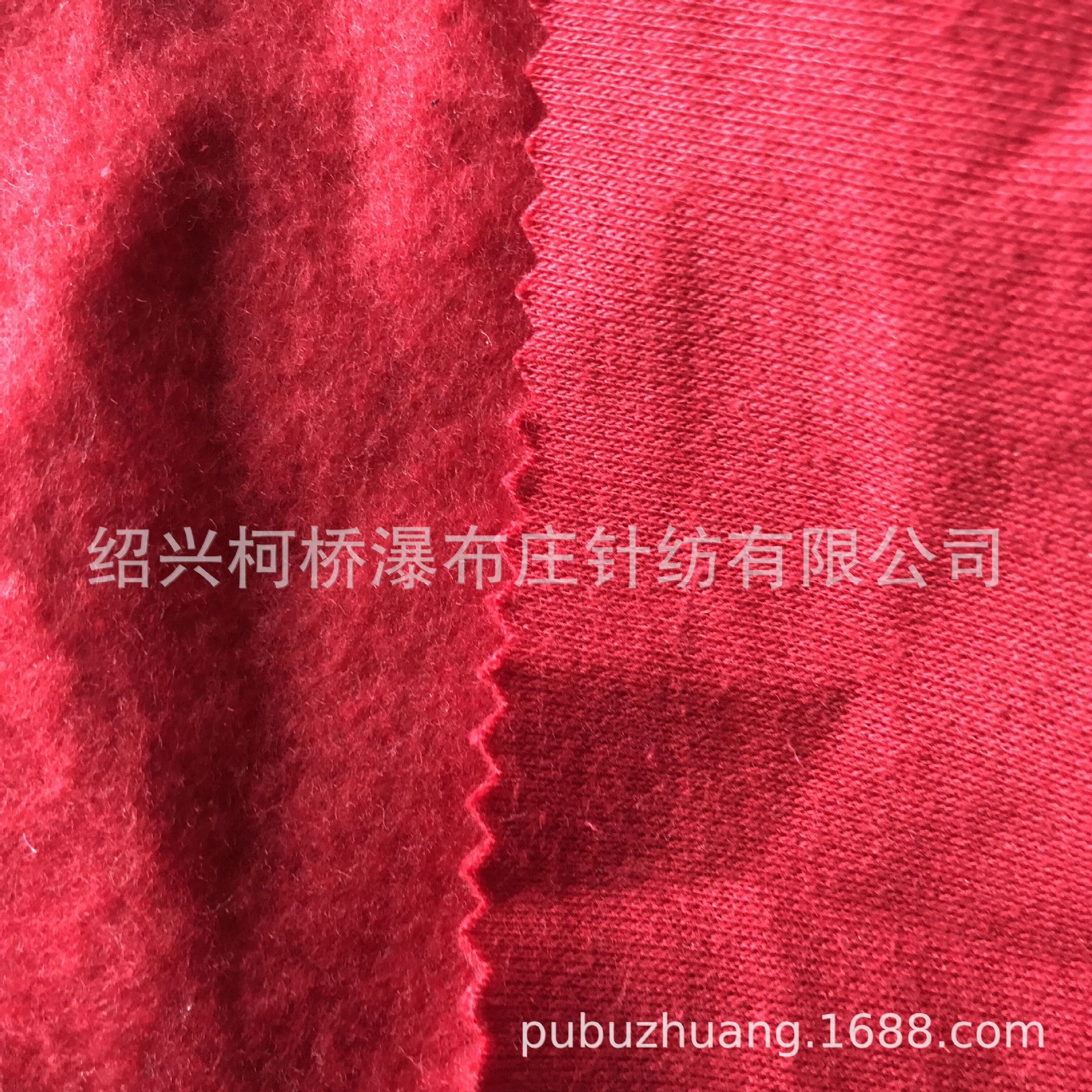 销售针织65%再生涤纶35%棉卫衣绒 GRS证书 TC交易证书