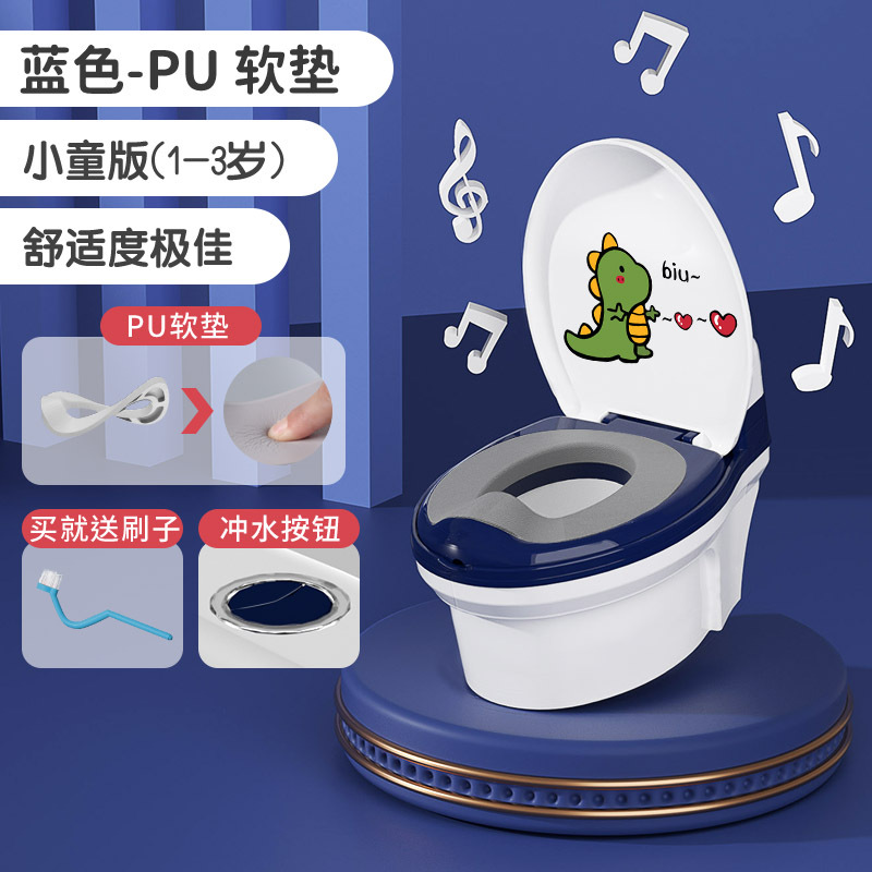 Música de simulación, inodoro infantil, inodoro infantil grande, urinario, artefacto mágico de entrenamiento para niños y niñas.